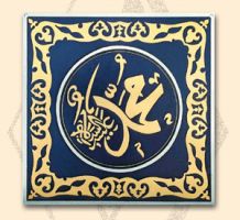muhamed