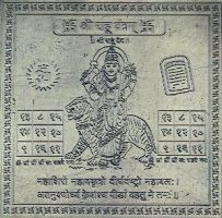 b_300_200_16777215_00_images_stories_veda_rahu-2.jpg
